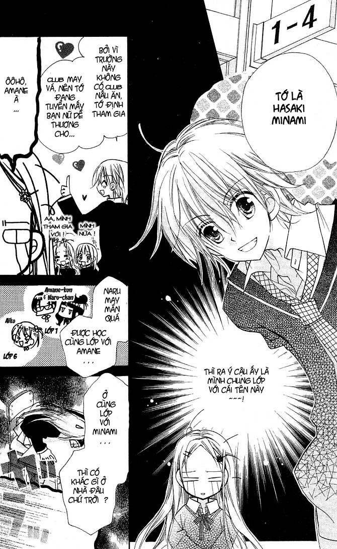 cherry juice chapter 10 7