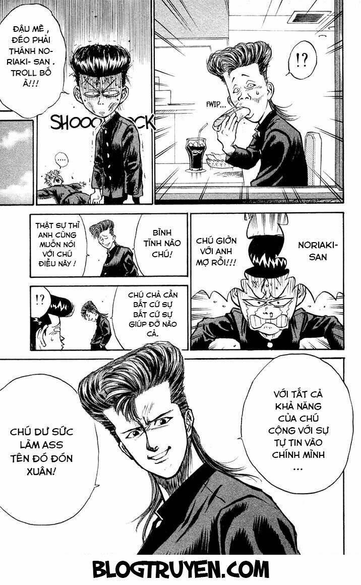 ningen kyouki katsuo chapter 1.4 15