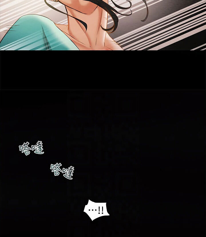 kế hoạch với em gái ngây thơ chapter 7.1 61