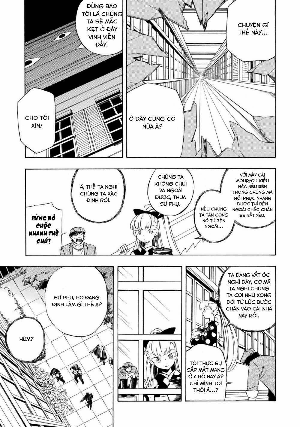 mouryou shoujo chapter 12 19