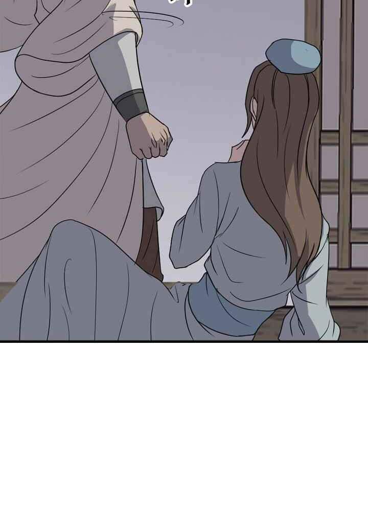 trọng sinh, bất khả chiến bại chapter 143 37