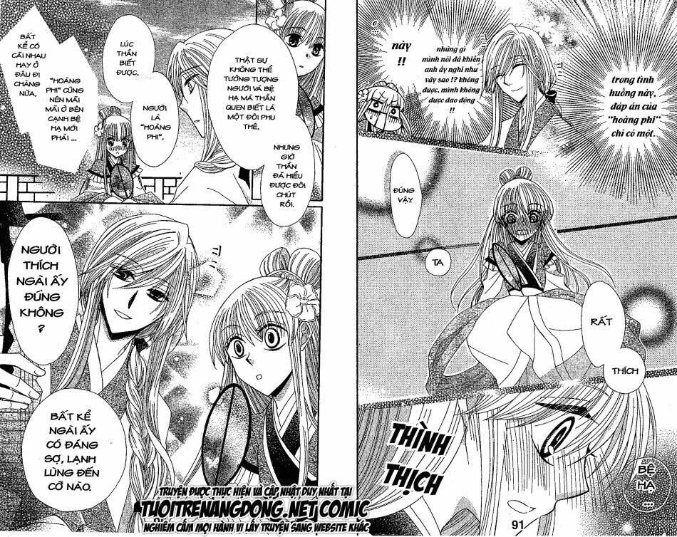 ookami-heika no hanayome chapter 21 14