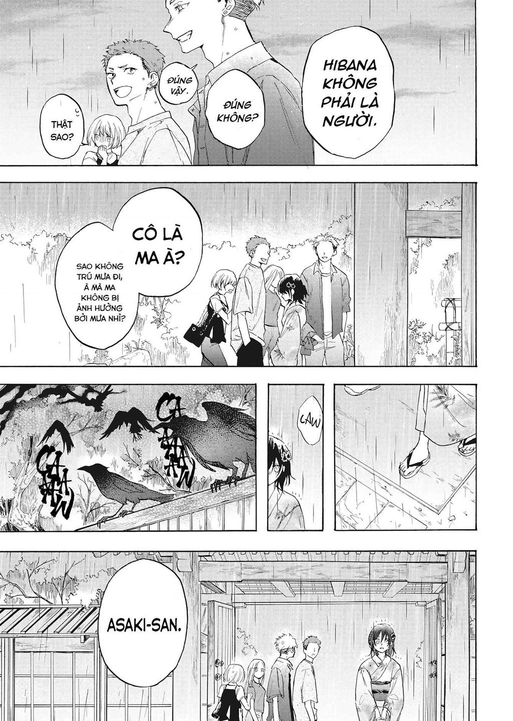 kurahime to koikarasu chapter 1 33