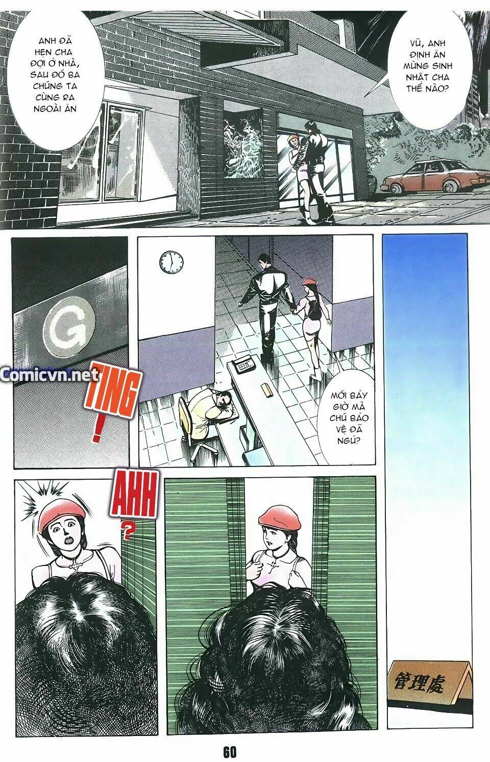 thần vương god machine chapter 2 17