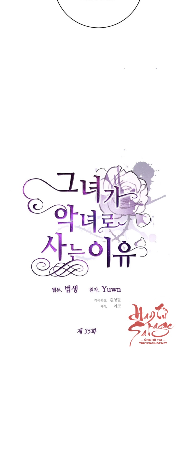 lý do nàng ấy sống như 1 ác nữ chapter 35 5