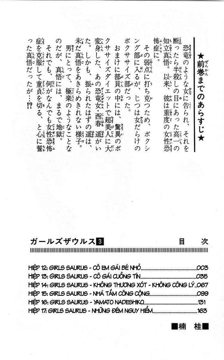 girls saurus chapter 12 6