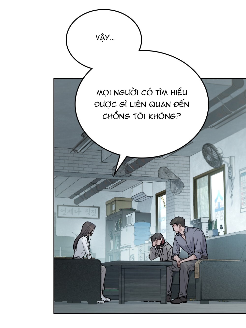 merry psycho chapter 3.2 16