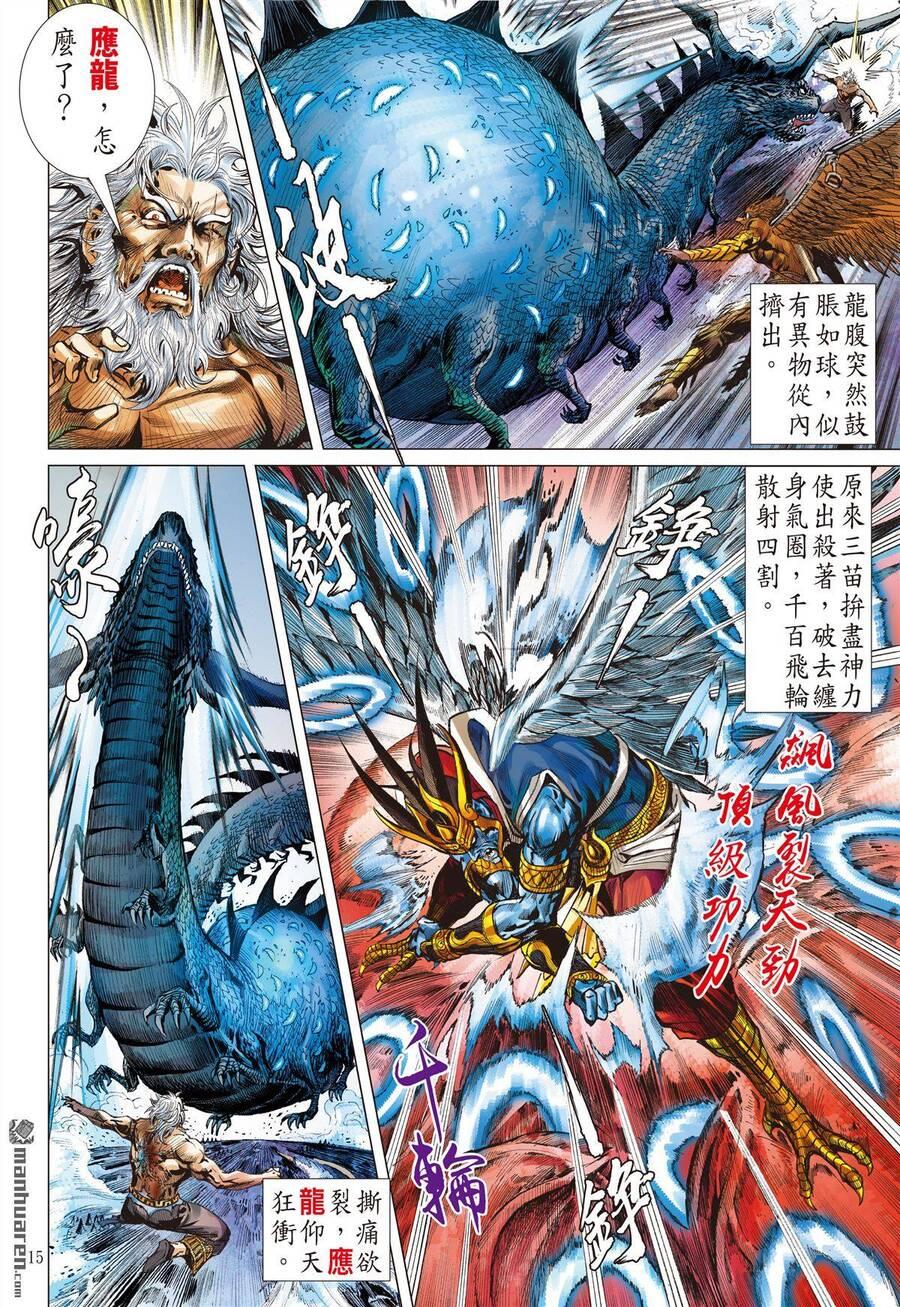 sơn hải kinh truyện chapter 282 14