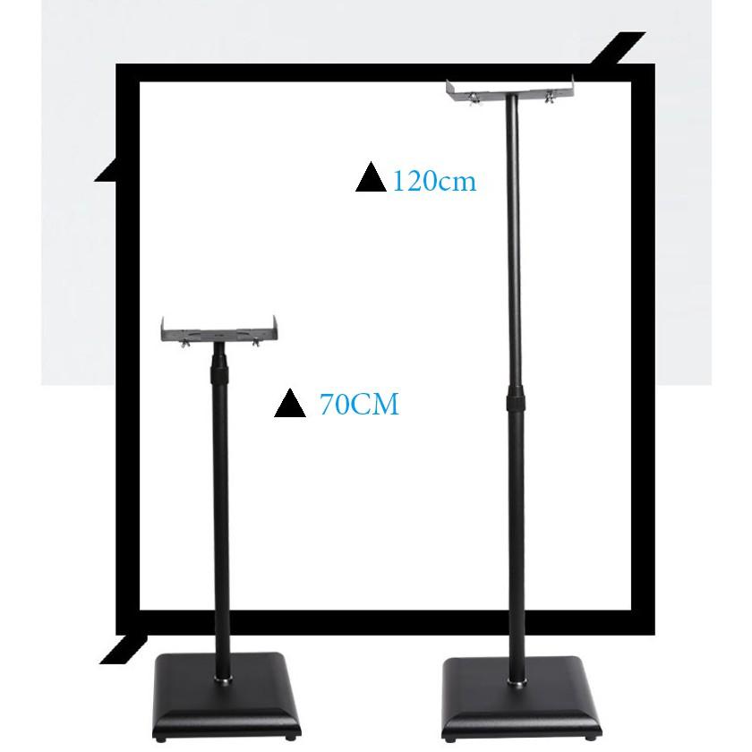 Bộ 2 Chân loa 1 trụ kim loại E305 điều chỉnh được chiều cao 70-120cm - Bộ để loa điều chỉnh được độ cao