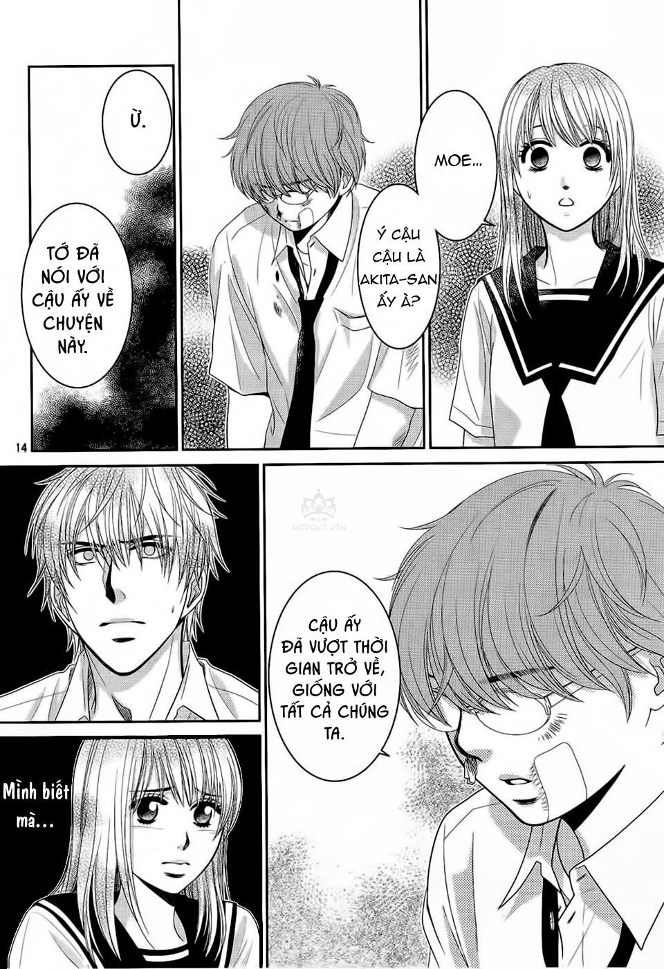 ano natsu chapter 3 20