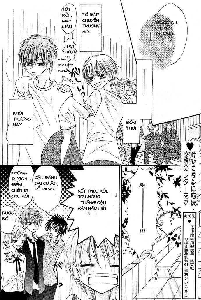 kizuna baton chapter 1 4