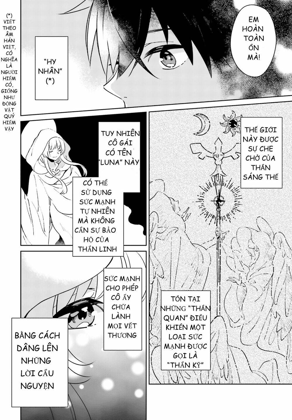 seijo-sama wo amayakashitai! tadashi yuusha, omae wa dame da chapter 1 16