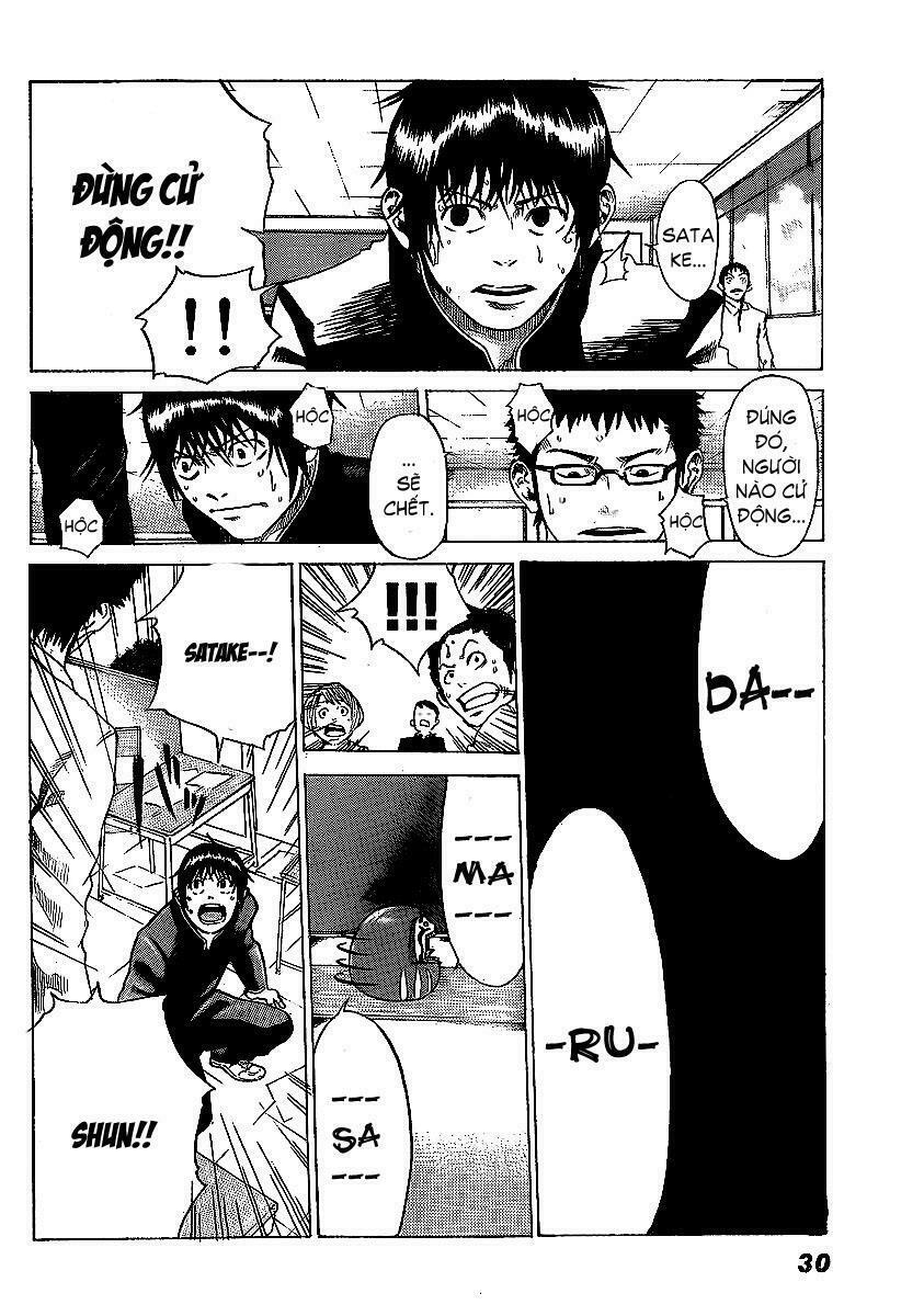 kamisama no iutoori chapter 1 25