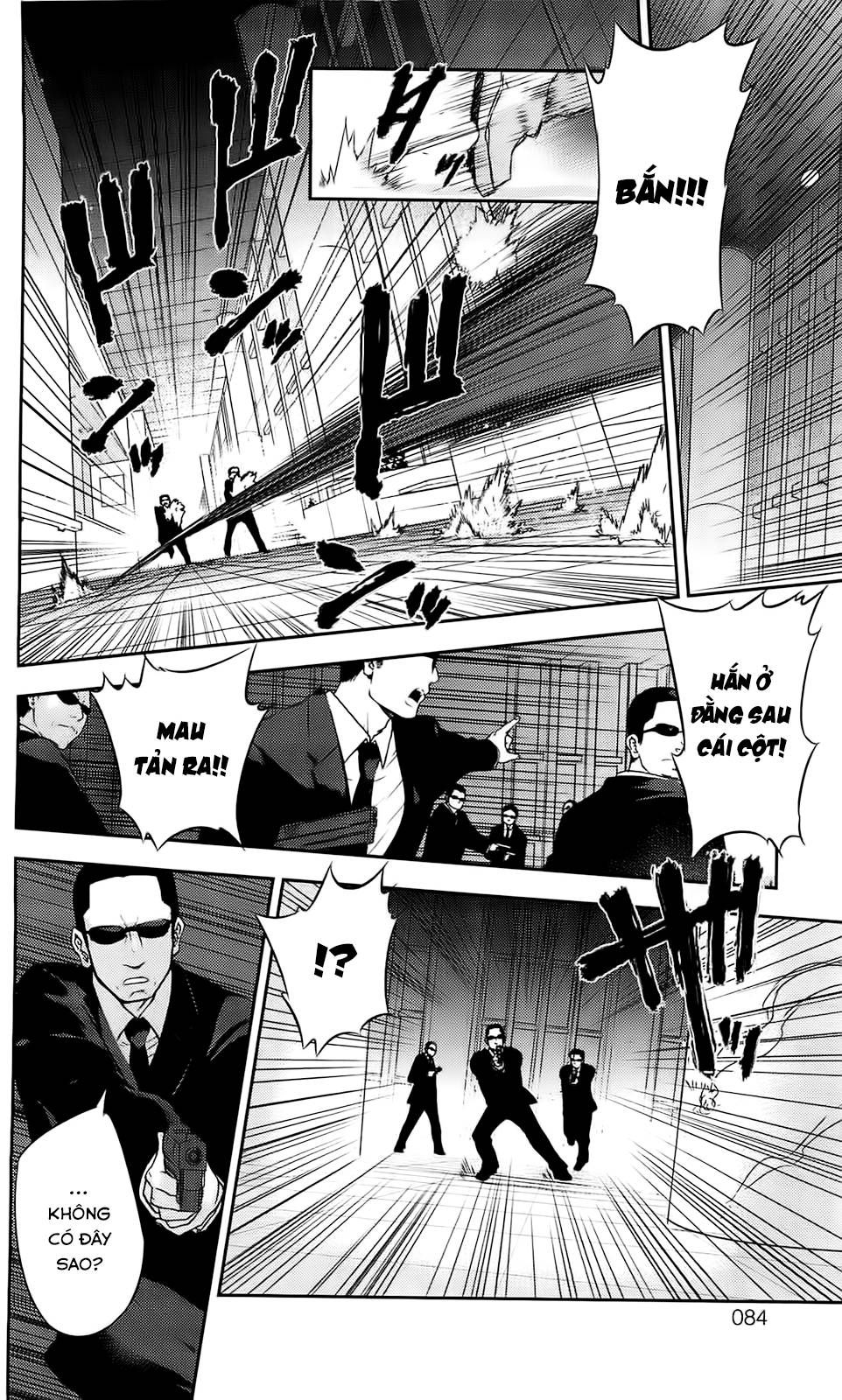 kure-nai chapter 37 6