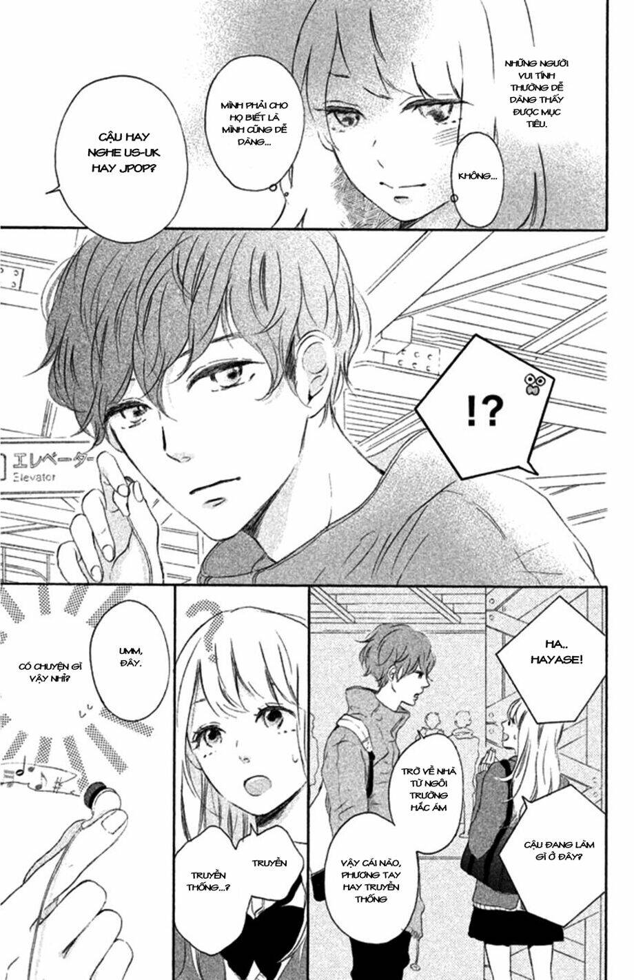 hatsukoi ni kiss chapter 1 12