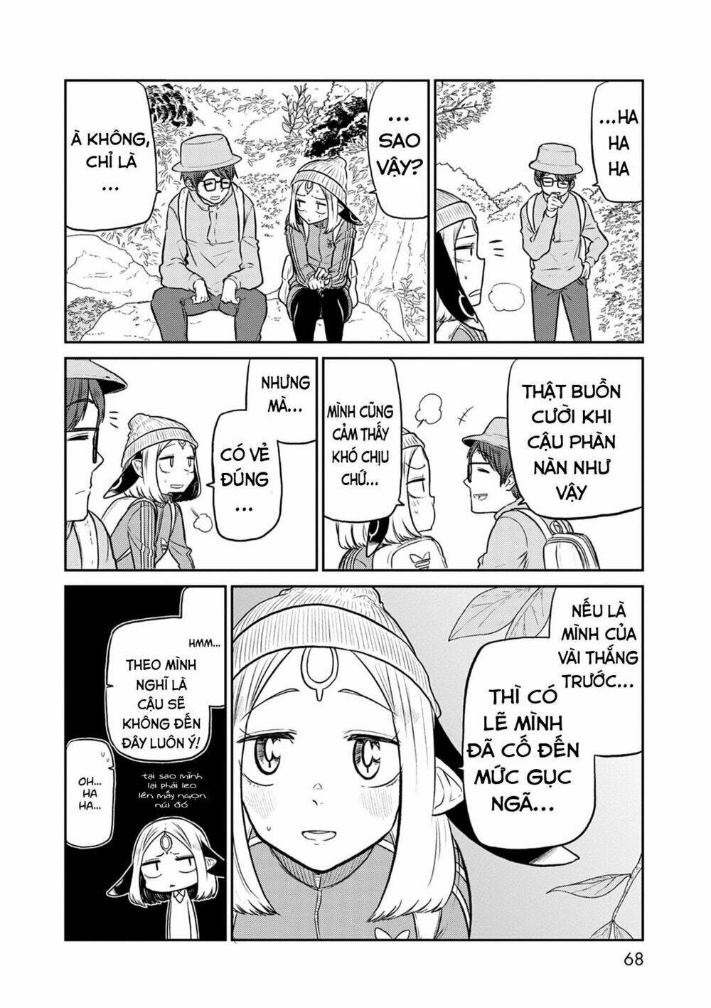 kumika no mikaku chapter 35 12