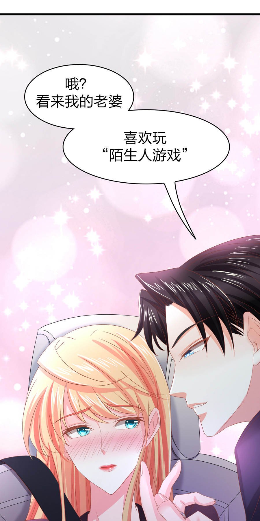 tổng tài đại nhân tang ngẫu liễu chapter 1 7