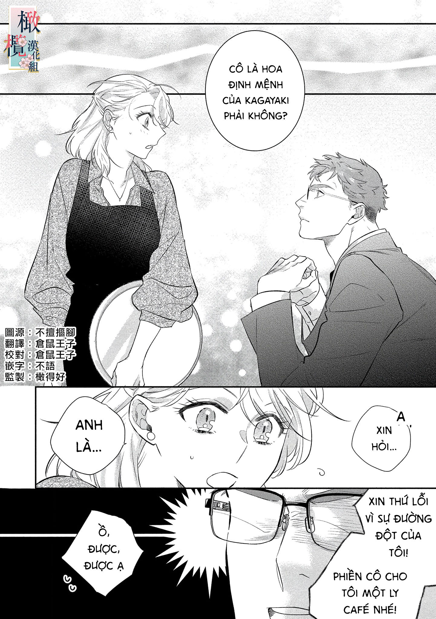 nhật ký tìm hoa của quỷ chapter 5 3