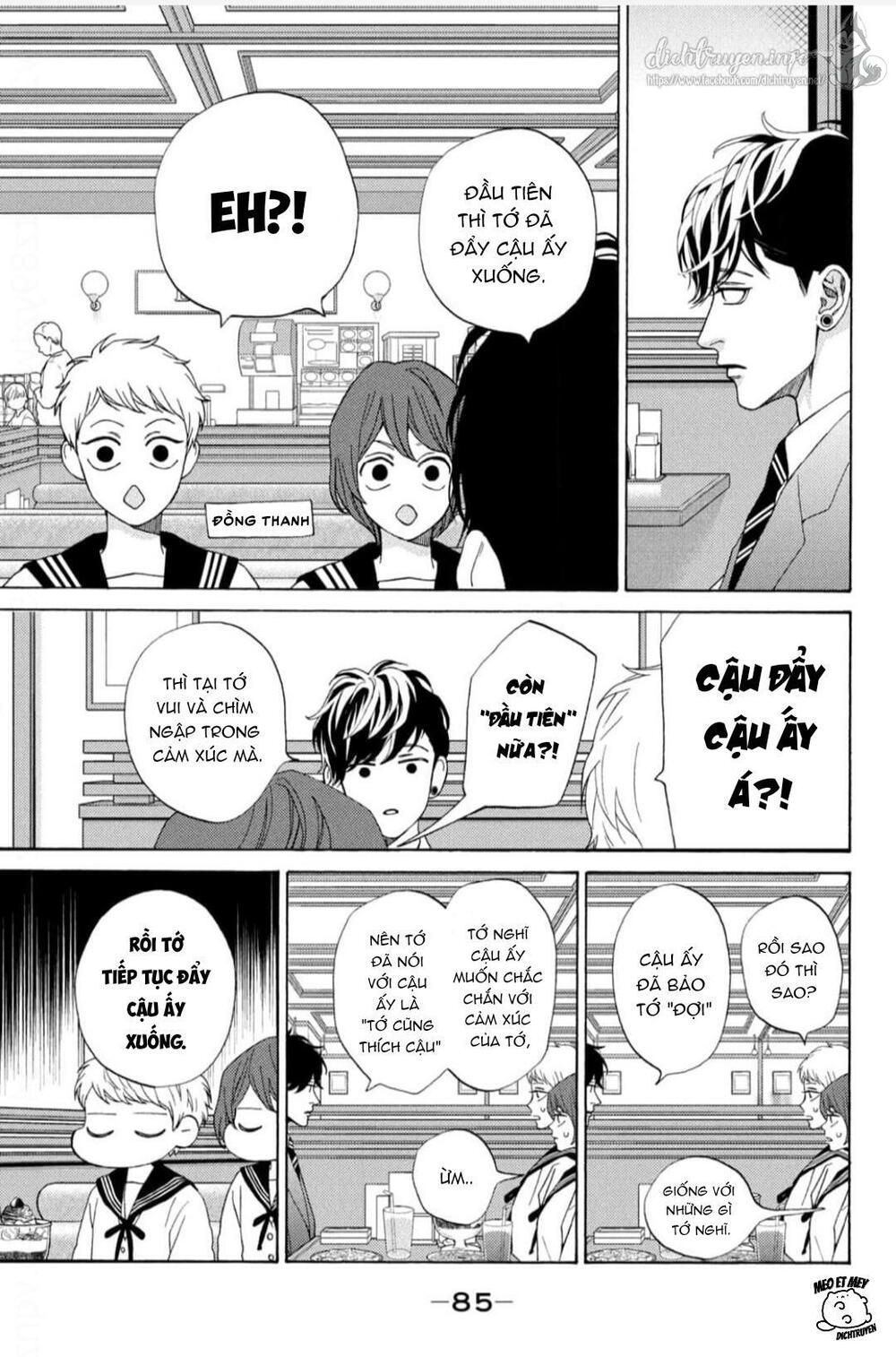 ojou to banken -kun chapter 25.5 5