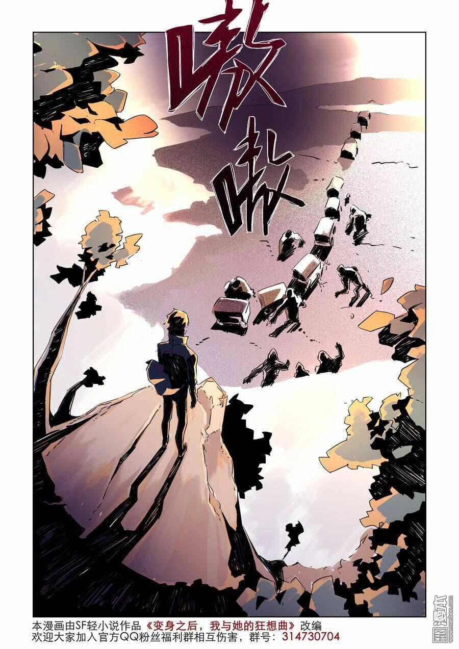 khúc cuồng tưởng của ta và nàng sau khi biến thân chapter 7 13