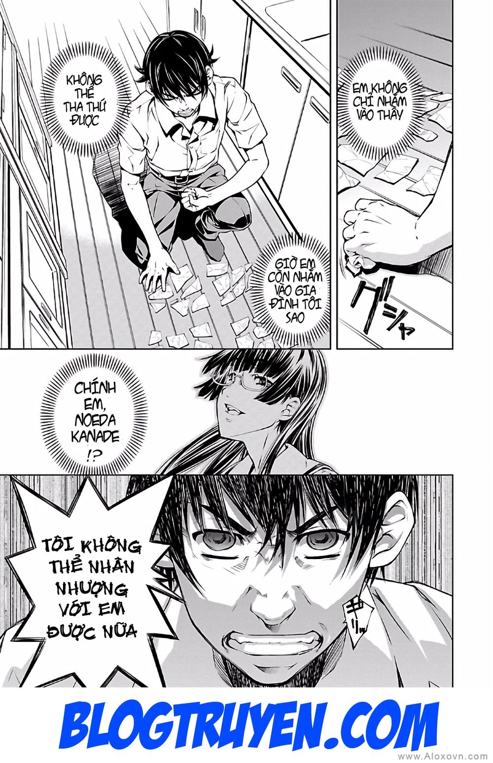 delusional love chapter 13 21