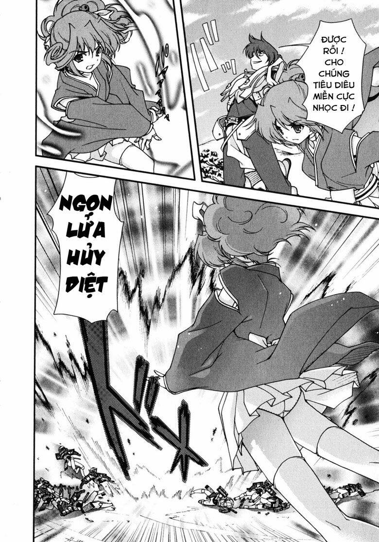 sengoku rance chapter 1.1 6