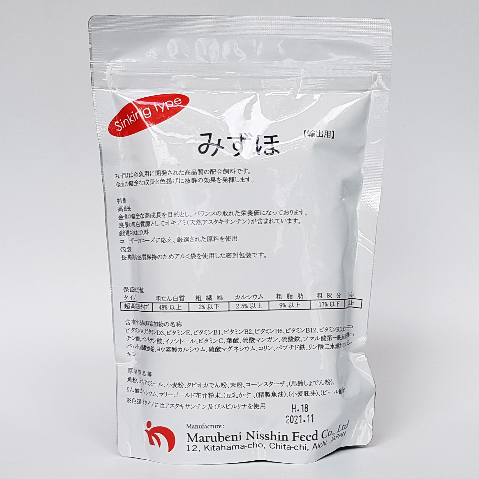 Thức Ăn Cao Cấp Cho Cá Vàng Goldfish Food
