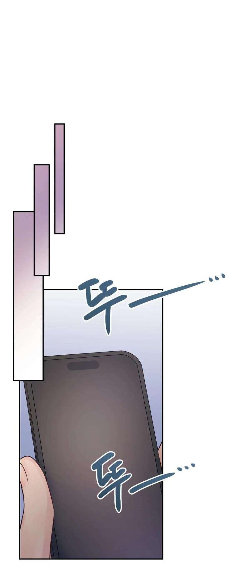 [18+] người bạn nguy hiểm của anh trai chapter 15 40