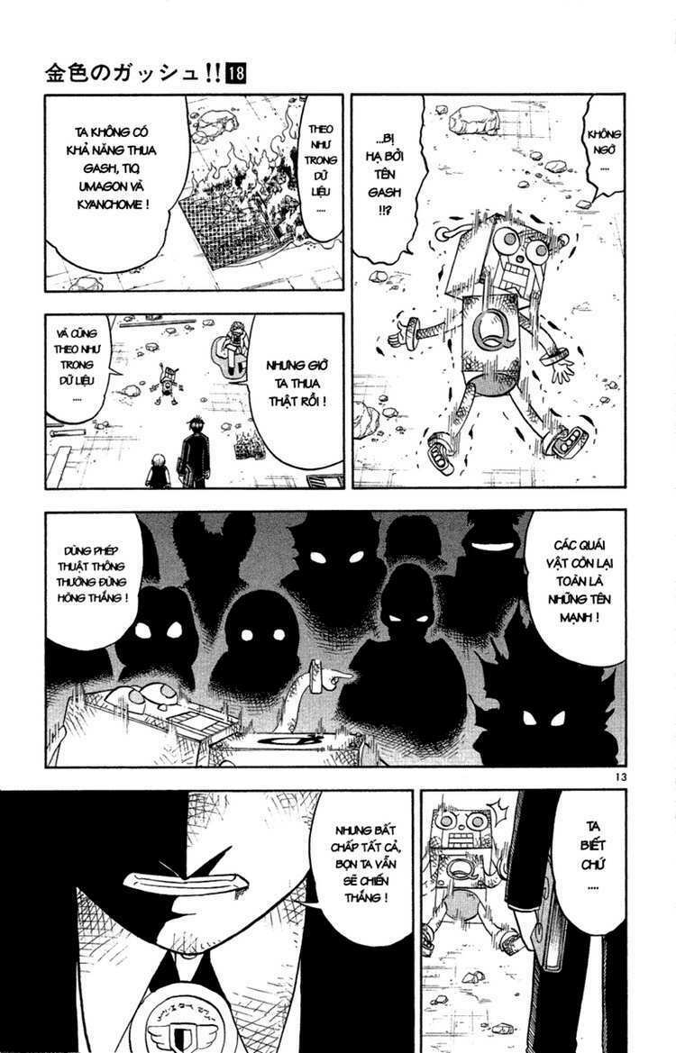 konjiki no gash!! chapter 167 12