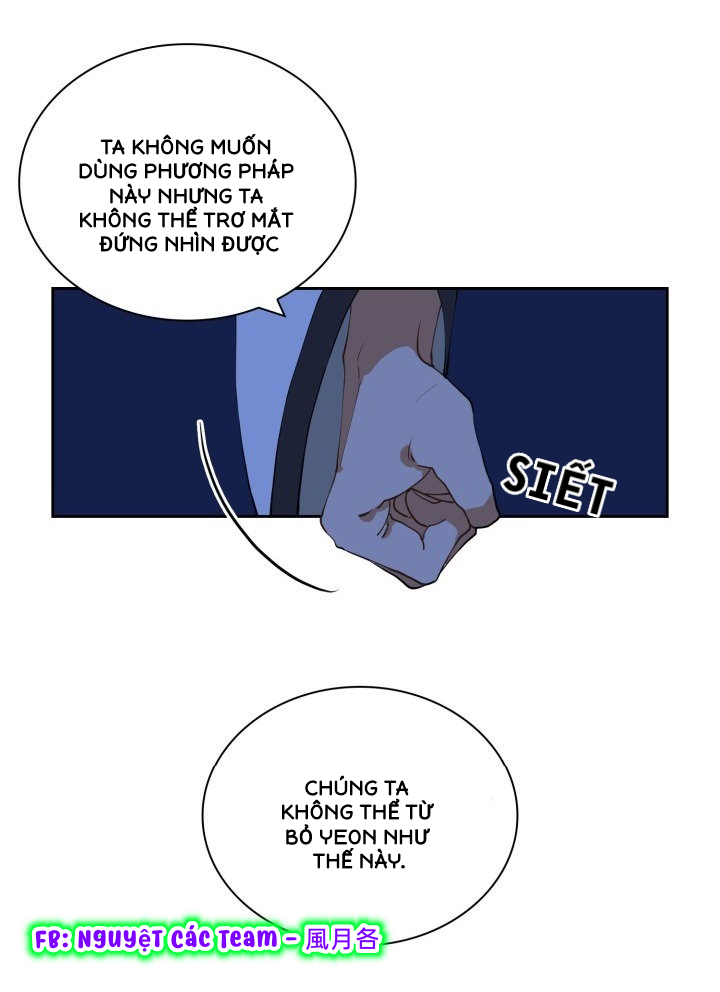 quái thú cùng hoa chapter 1 19