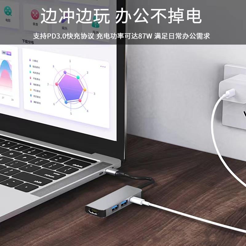 Giao hàng nhanh trung tâm trạm nối PD trung tâm bốn trong một 4K cho đế mở rộng usb Apple macbook