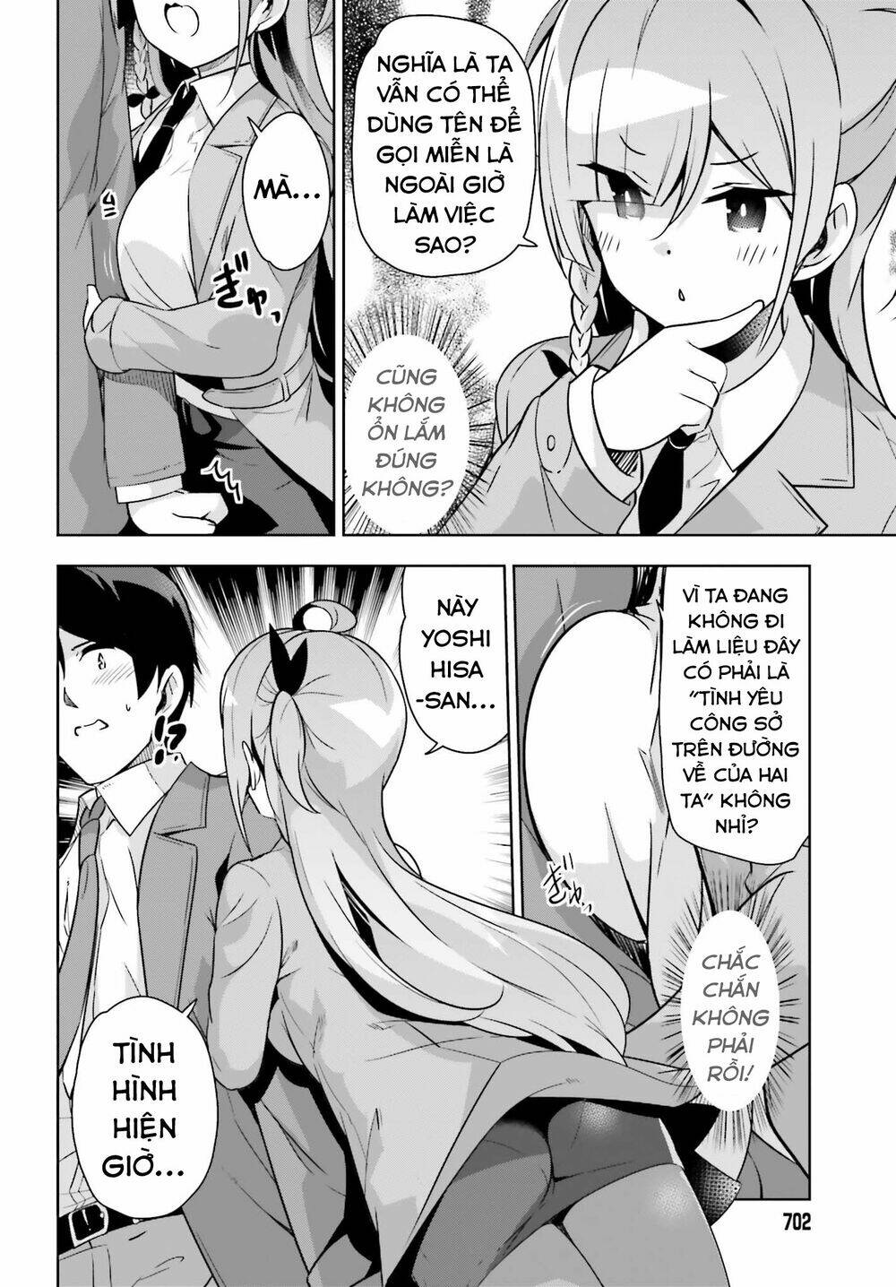 senpai! let's have an office romance chapter 10 10
