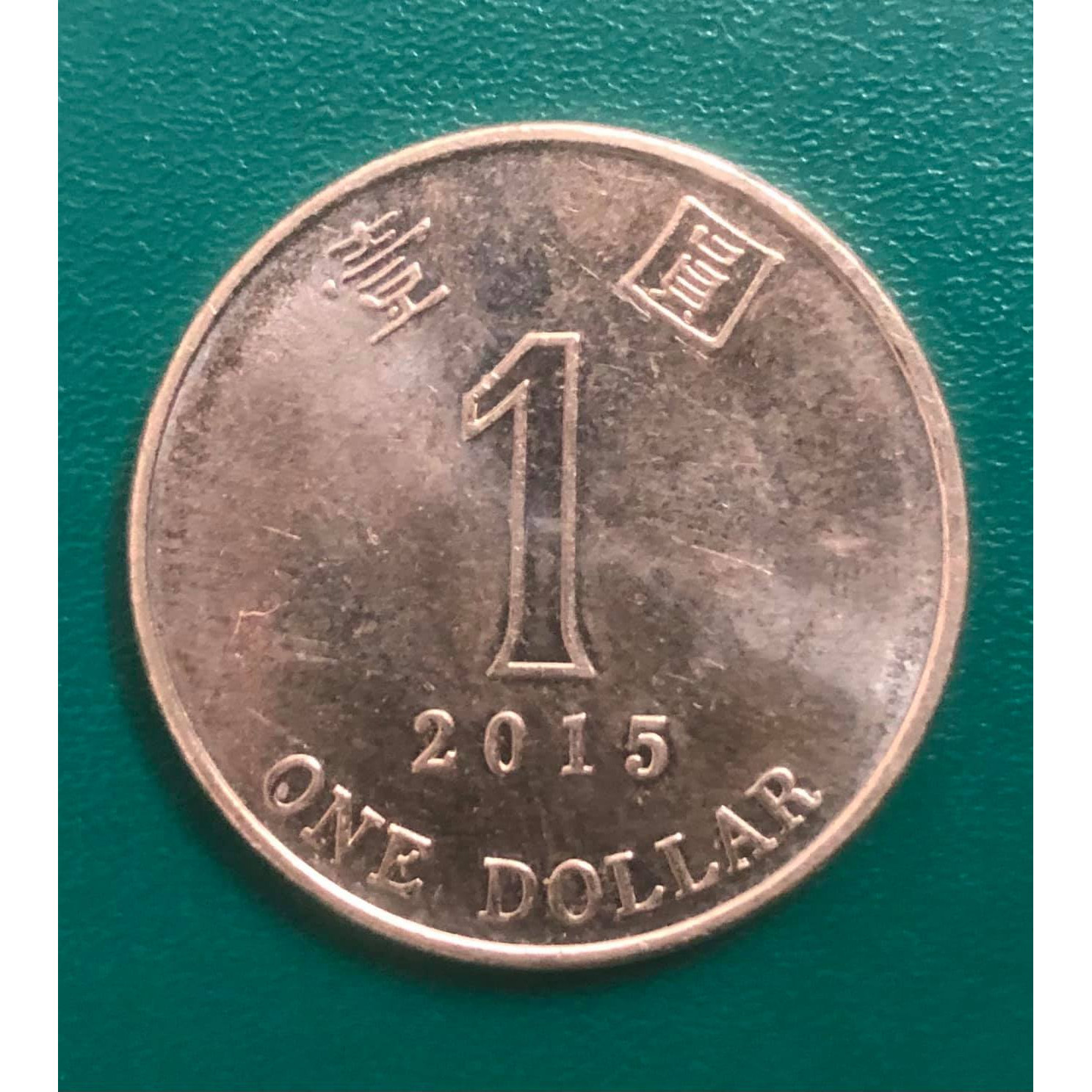 Xu Hongkong 1 dollar sưu tầm