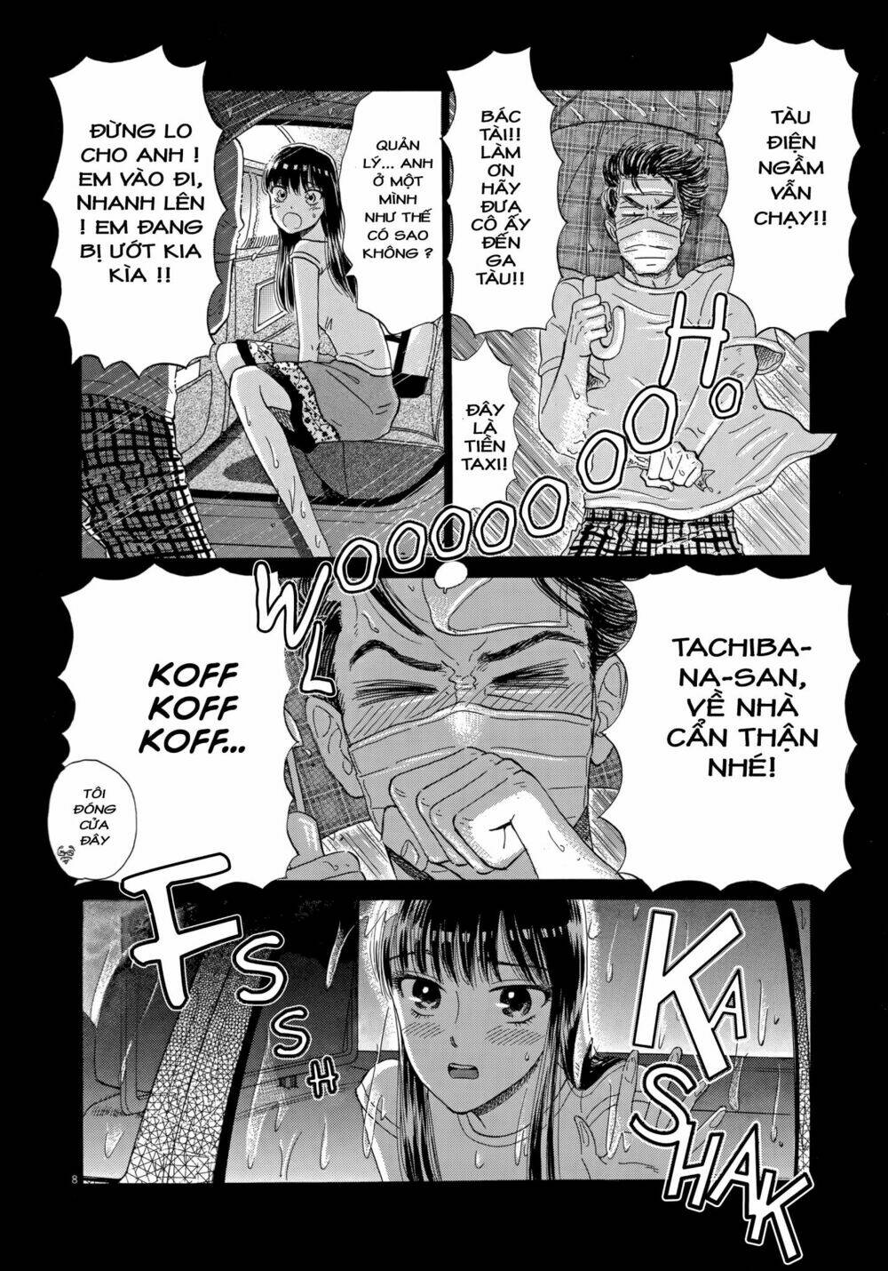 koi wa ameagari no you ni chapter 26 9