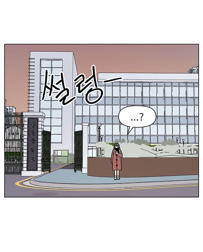 thanh xuân rực rỡ - season of blossom chapter 106 26