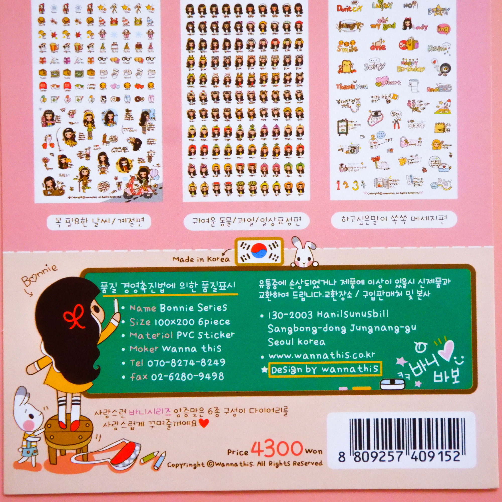Bộ 6 tấm sticker Bonnie Series