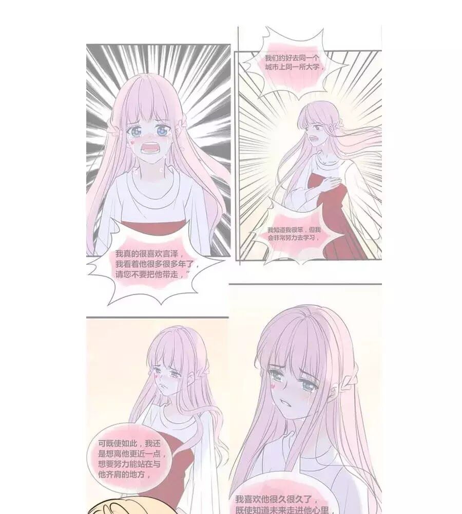 công chúa nữ vương mệnh chapter 115 76