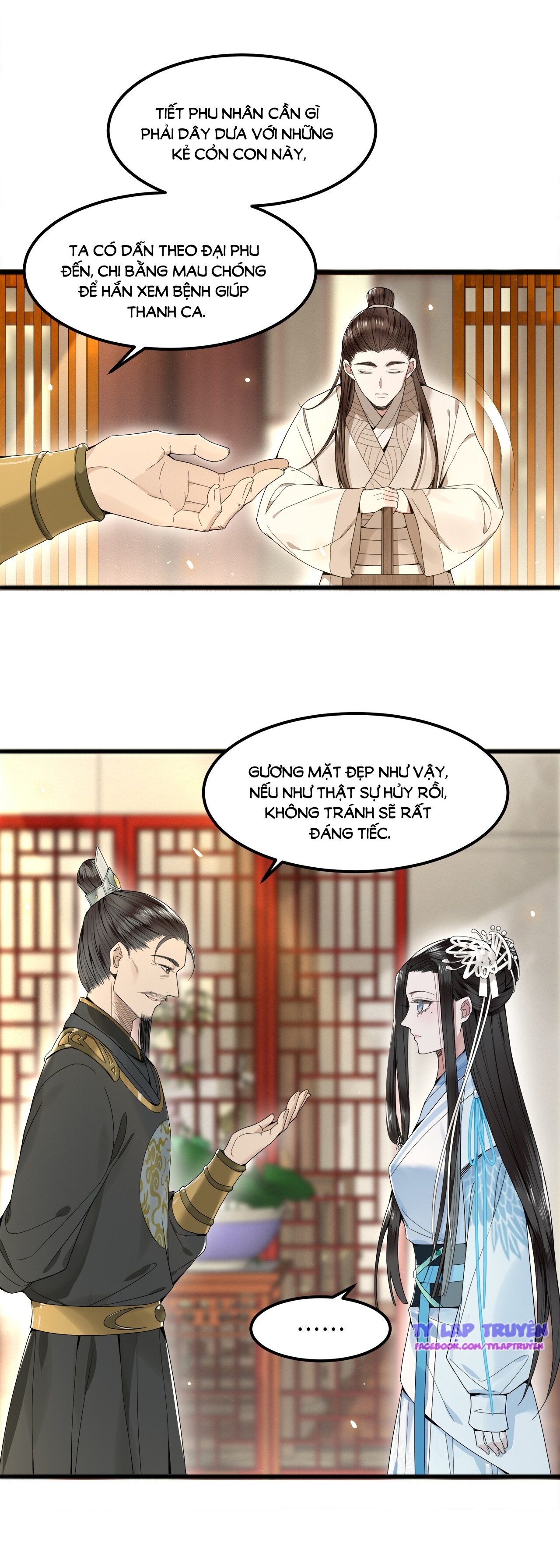 phượng hoàng vu phi chapter 24 13