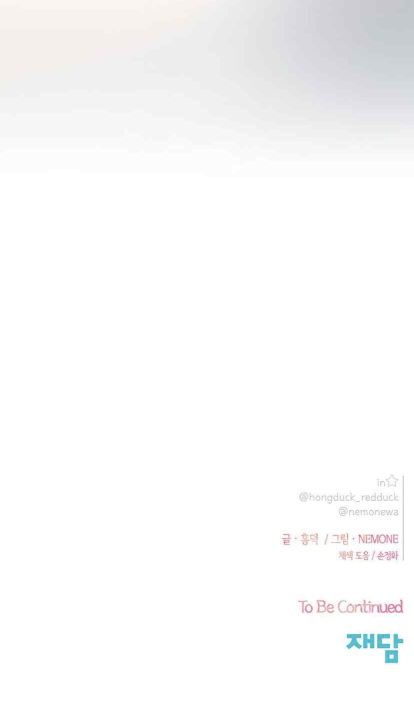 thanh xuân rực rỡ - season of blossom chapter 57 120