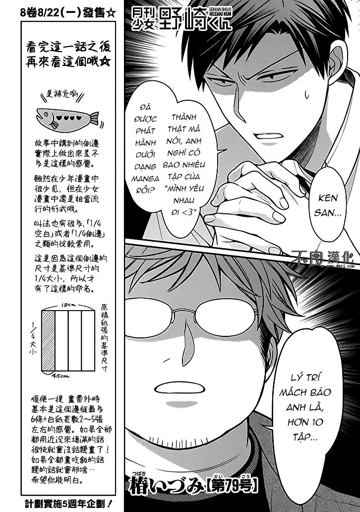 gekkan shojo nozaki-kun chapter 79 4
