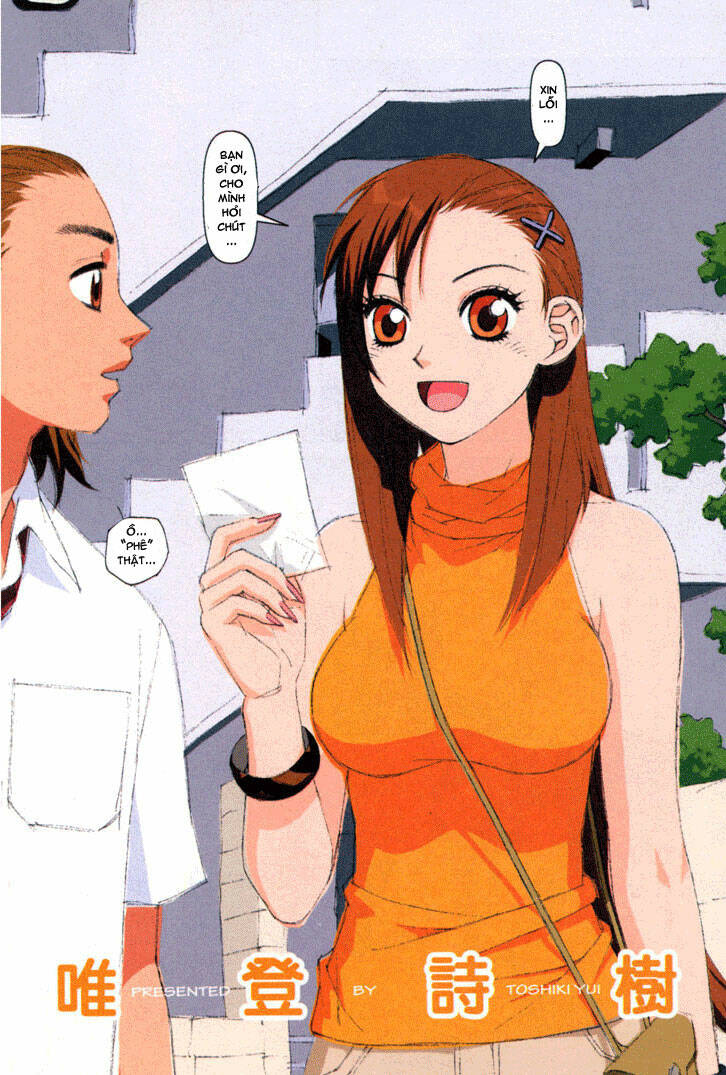 boku no futatsu no tsubasa chapter 1 5