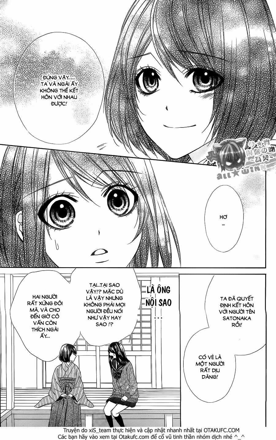 koyoi, kimi to kiss no chigiri wo chapter 8 19