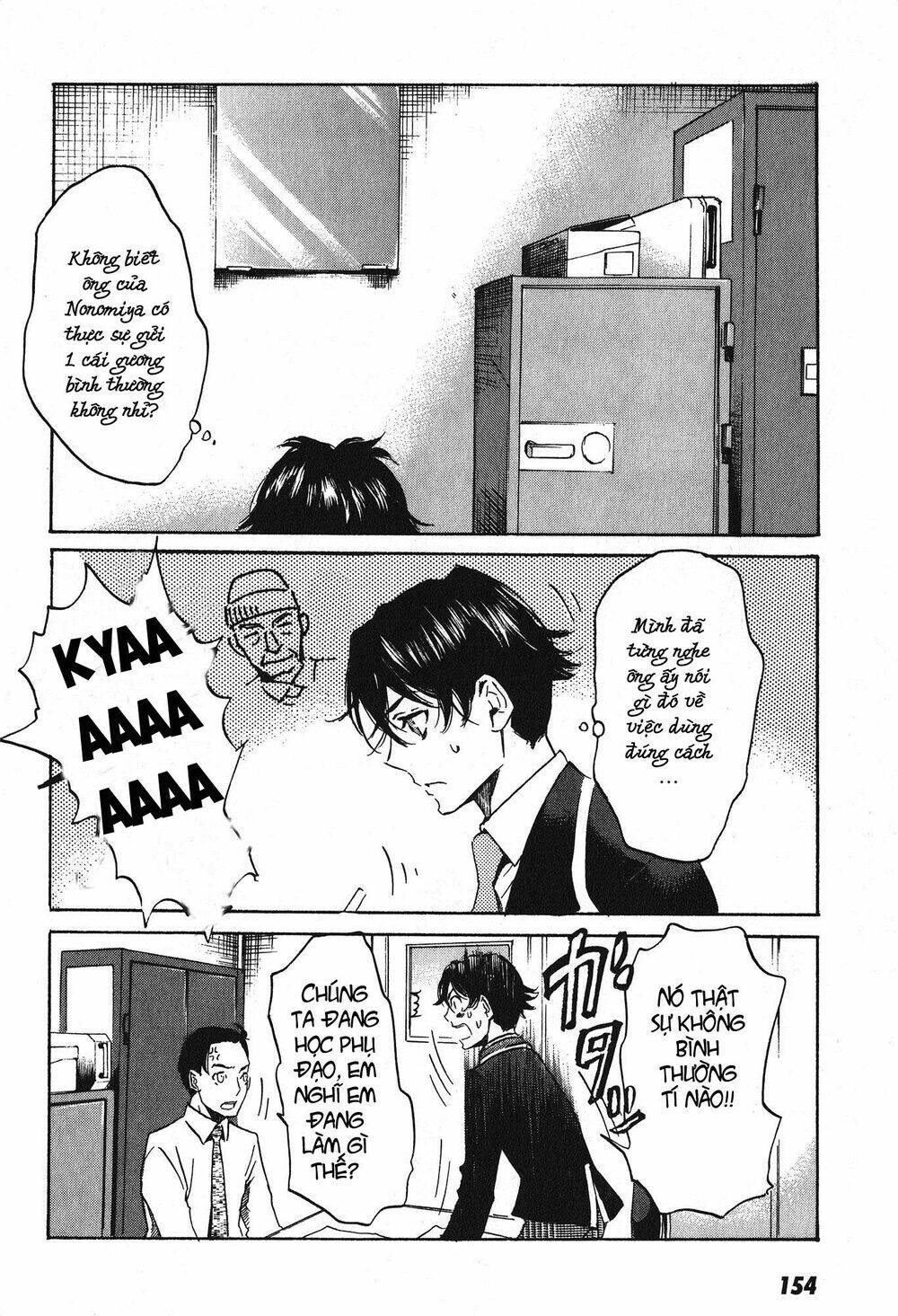 totsugami chapter 16 32