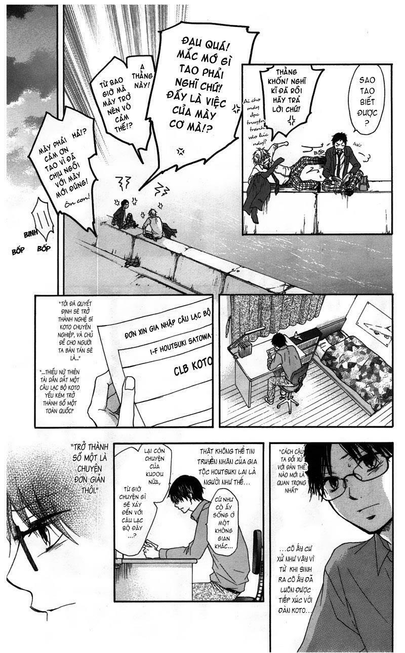 kono oto tomare! chapter 2 22