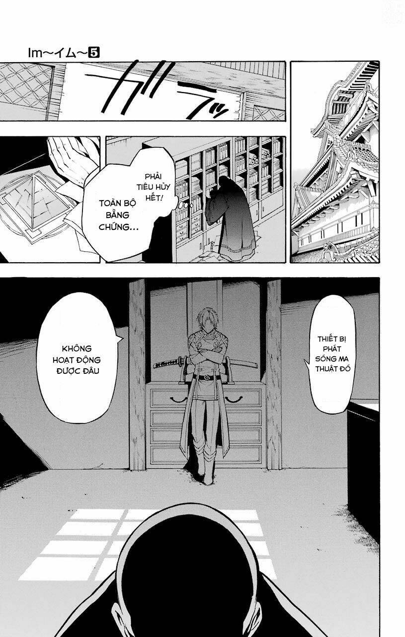 great priest imhotep chapter 19 25