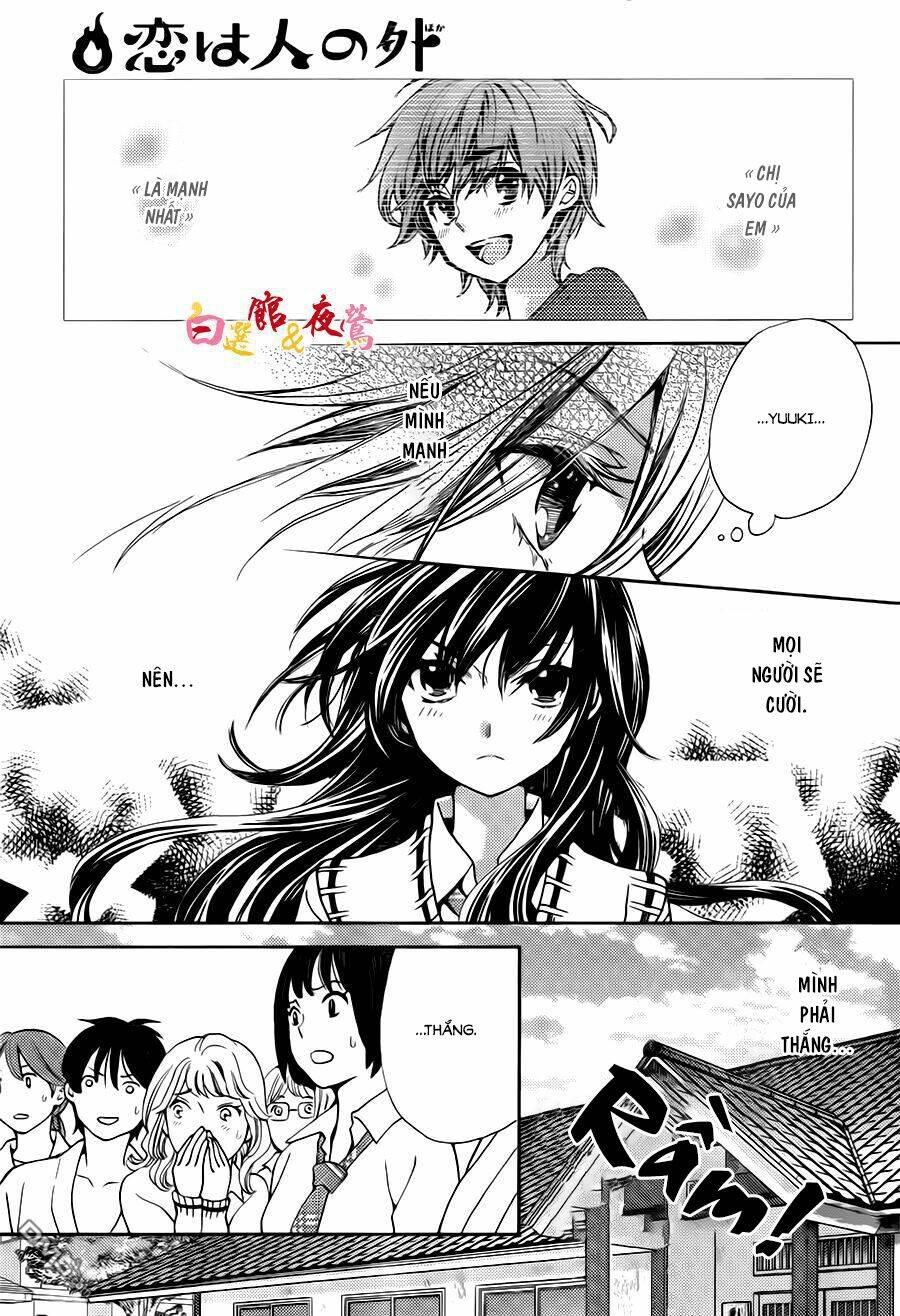 koi wa hito no hoka chapter 3 21