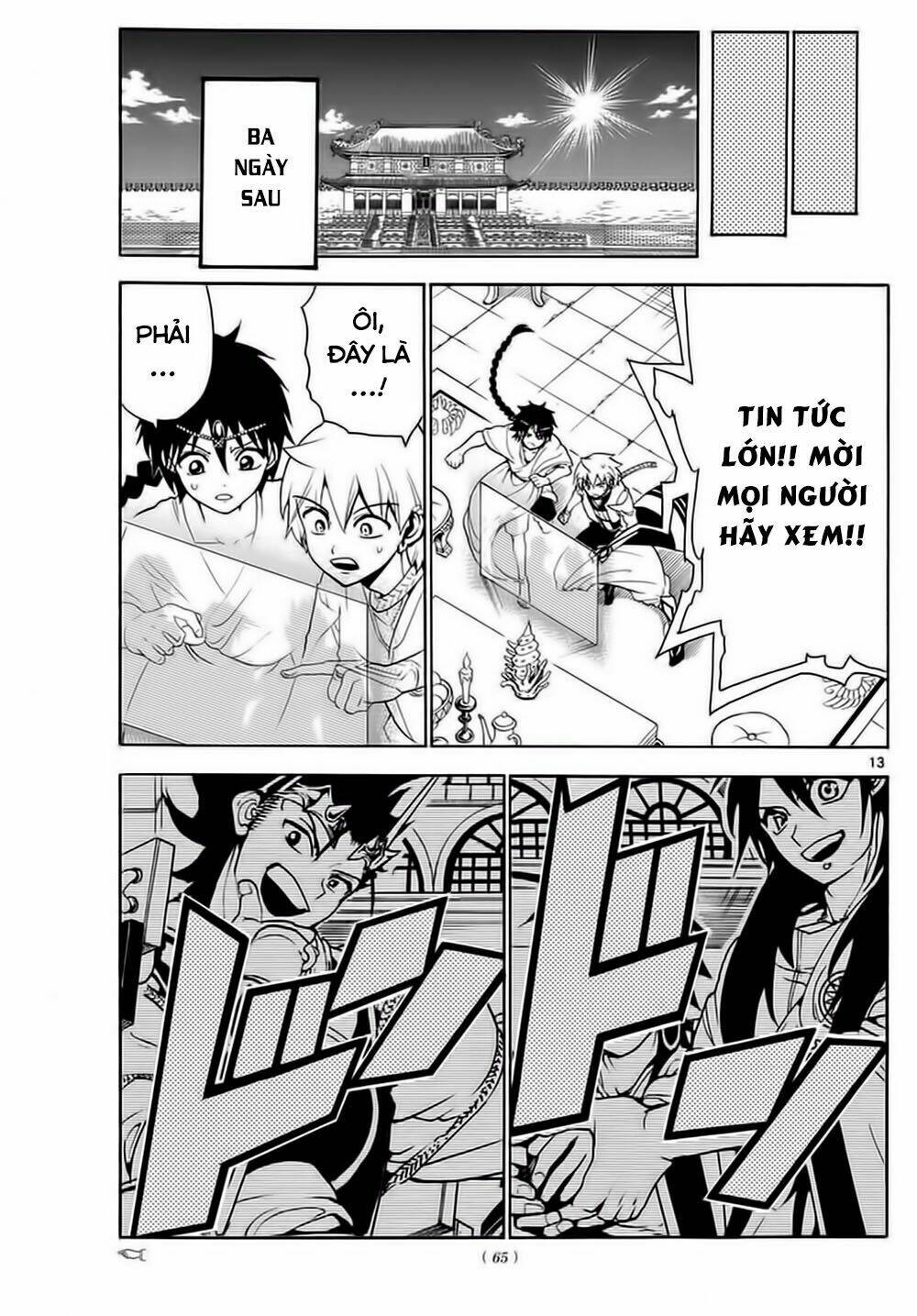 mê cung pháp thuật chapter 327 14