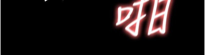 ứng dụng cầu được ước thấy chapter 7 21