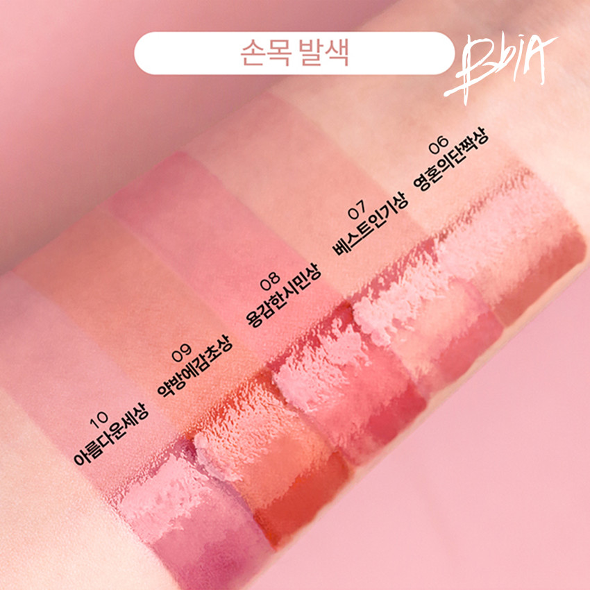 Combo Lucky Shine Tint Version 2 + Last Velvet Lip Tint #34 FEIGN CALM tặng 01 Pouch đựng mỹ phẩm