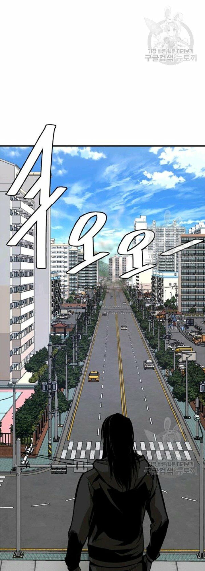 return survival chapter 80.5 43